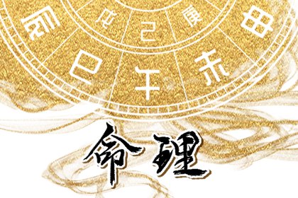 黄道吉日万年历|万年历黄道吉日|今日万年历