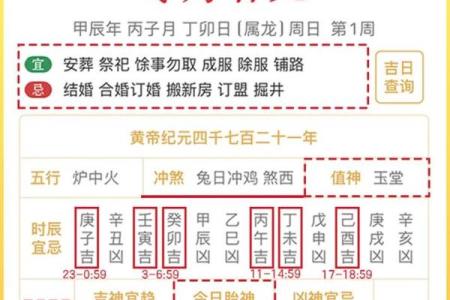 3月出门打工吉日求财_三月打工出门求财吉日