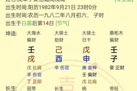 八字大富大贵坤造命例子 八字命例坤造致富致贵示例